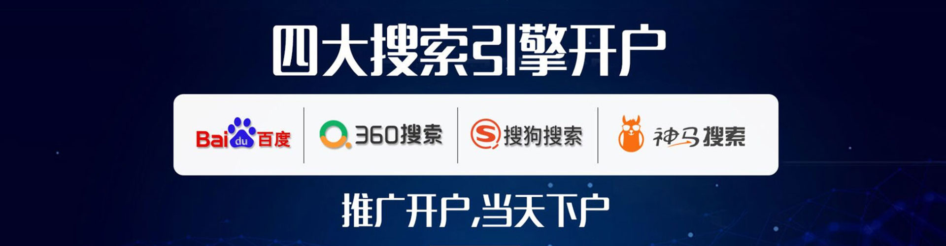 岷县百度平台推广